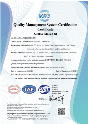 深全能造（深圳）科技有限公司CNAS英文证书（质量）_01